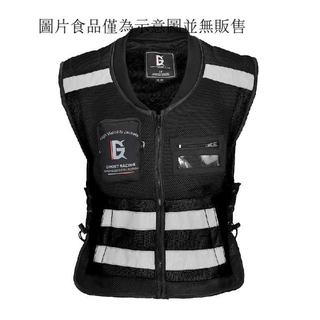 機車馬甲 機車盔甲 騎行馬甲 防摔護馬甲 背心護甲 專業防護裝備 摩托車護具 摩托車騎行馬甲安全防護護具反光背心哈雷巡航