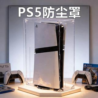 💥臺灣出貨/免運💥遊戲機主機防塵罩光碟機Pro/Slim/PS5外殼散熱蓋收納罩子保護套配件🌈dg8tj4m3t0
