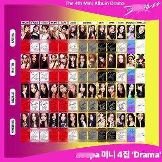 熱銷新品🔥 吒Aespa小卡 新專DRAMA特典單人小卡 寧寧 winter 智敏 karina 玟庭 GISELLE