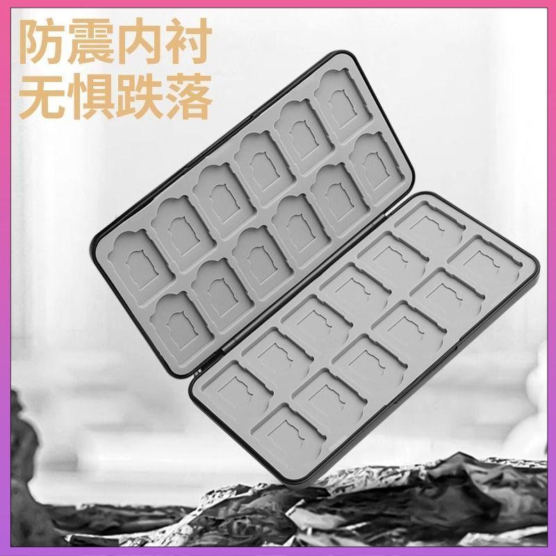 【暢銷臺灣 今日特價 🔥】switch卡帶盒ns遊戲卡盒24枚switch卡帶收納盒oled硅膠卡盒