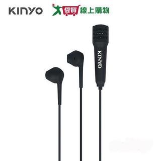 KINYO 超迷你自嗨神器IPEM-859【愛買】
