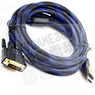 HDMI TO DVI 轉接線 1.5公尺 1.5M FULL HD 1080P 鍍金接頭 DVI-D V1.3 台中