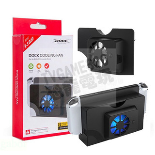 任天堂 SWITCH NS OLED DOBE USB外掛風扇 散熱風扇 溫控風扇 主機底座 電視座用 TNS-1136