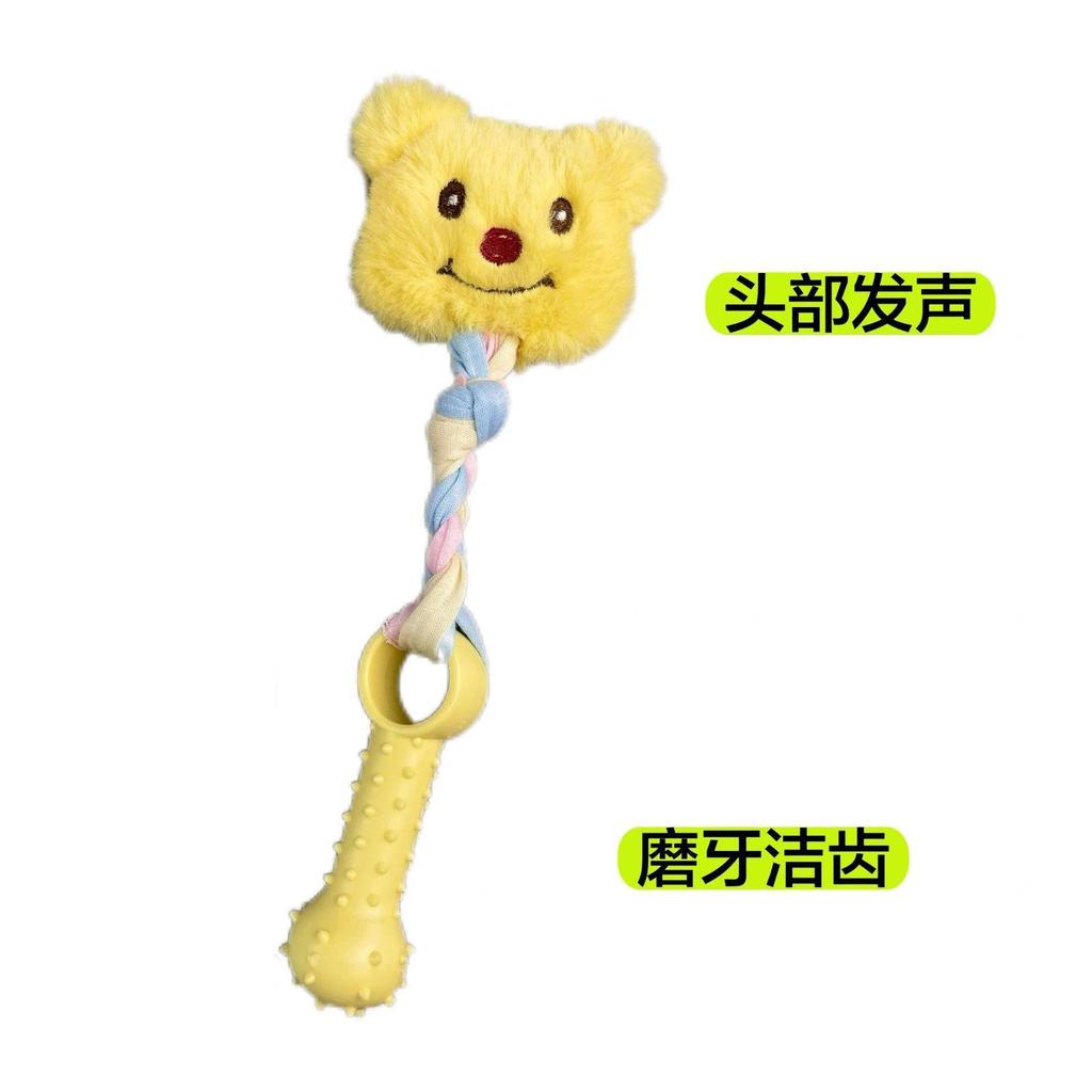 寵物毛絨帶咬膠橡膠耐咬發聲玩具拉扯泰迪博美小狗玩具磨牙 黃油小熊 藍色小熊 藍黃小熊一套 粉色星之卡比 布丁狗奶嘴