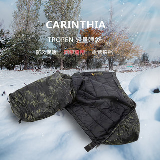 Carinthia卡倫西亞Tropen200 G棉填充戰術防蚊蟲透氣睡袋四季通用