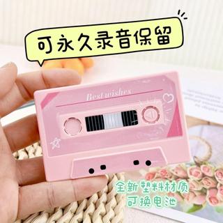 ✨台灣出貨✨錄音磁帶賀 女生生日禮物送閨蜜錄音賀 卡片表白神器 錄音磁帶 留聲卡永久可錄音 DIY錄音留言卡片 創意賀卡