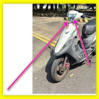 2008年 山葉 RS 100 前燈泡RS100燈炮小盤LED燈 YAMAHA 山葉 RS 100 直上型 RS100