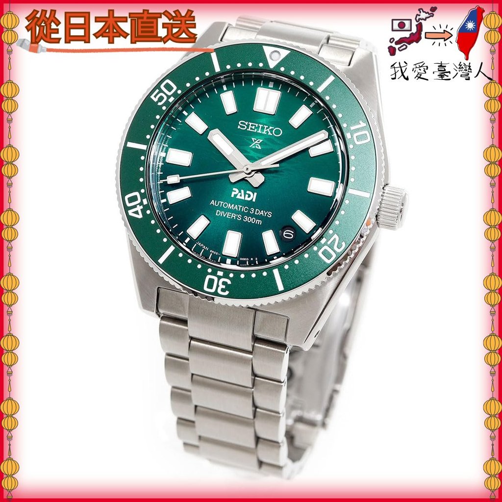 【日本直送】 [精工] SEIKO Prospex 潛水錶 1965 傳承 PADI 特別版 自動機械錶 Core Sh