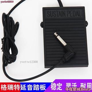 台灣出貨🚛延音踏板 雅馬哈卡西歐羅蘭電子鋼琴鼓midi鍵盤樂器通用踏板配件通用 延音踏板 電子琴 電綱琴延音踏板 電子