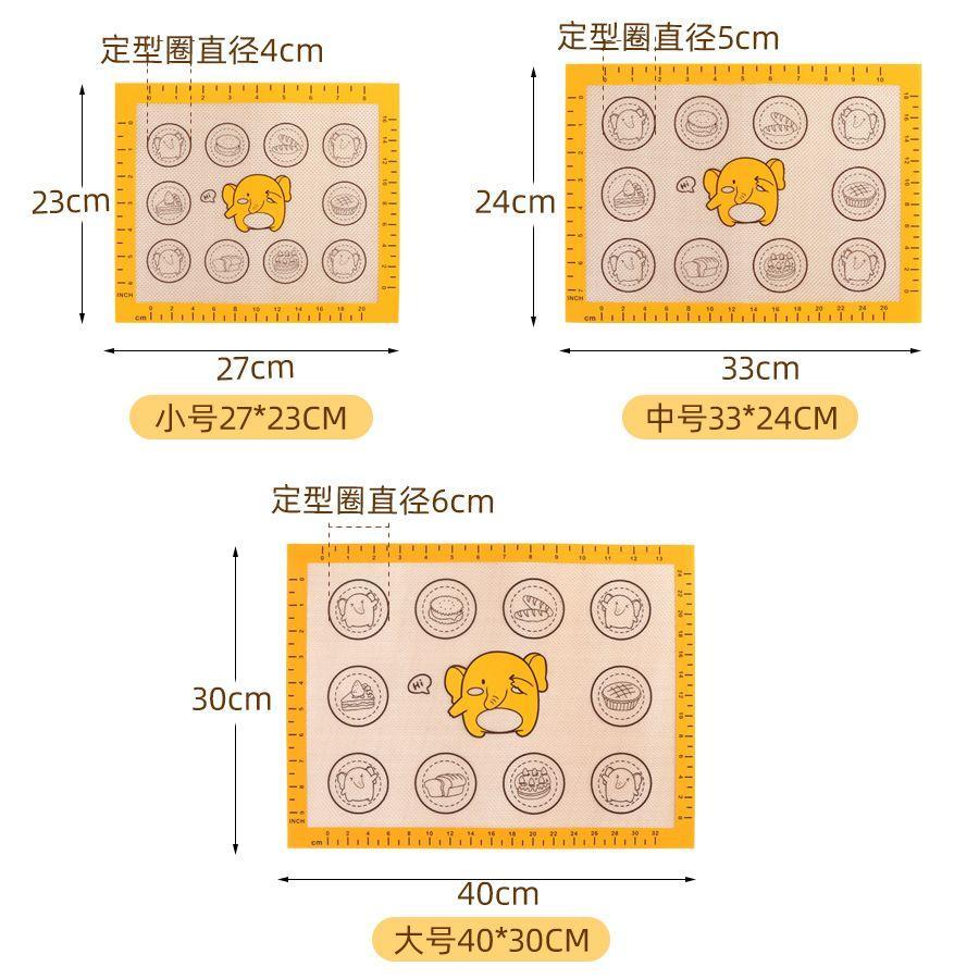 揉面墊 烘焙必備墊子 不粘面不打滑 硅膠玻纖揉麪墊擀麪墊卡通款頑皮小象廚房烤箱烘焙曲奇泡芙穿 餅乾 矽膠 揉麵墊