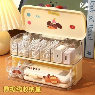 手機數據線收納盒桌面帶蓋分格抽屜式大容量充電器u盤理線盒收納 據線整理盒 奶油黃 可愛貼紙 紅蝴蝶結 奶油白 寵物收納
