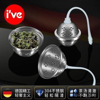 [買到賺到]德國ive304不銹鋼茶漏茶濾萬能茶葉過濾器茶水分離保溫杯泡茶神器 KULO