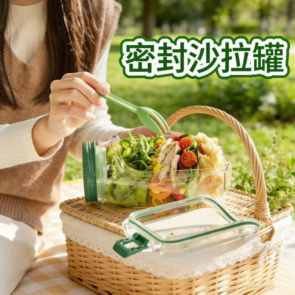 🚚創意沙拉罐帶防漏保鮮盒便當盒罐單獨醬料盒便攜搖搖沙拉罐帶蓋蔬食水果 沙拉隨行杯 沙拉罐 密封罐 防漏醬料盒