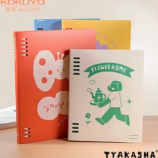 日本kokuyo國譽TYAKASHA聯名活頁本塔卡沙限定b5筆記本學生可拆卸