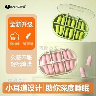 💯 耳塞 睡眠耳塞 隔音耳塞 降噪耳塞 防打呼耳塞 學生耳塞 宿舍耳塞 工作耳塞 專業耳塞 睡眠專用耳塞 隔音好物 降噪