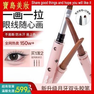 小紅書爆款 [拍1發2]主播清冷高智妝oxeye歐絲愛雙頭眼線膠筆防水汗下至臥蠶