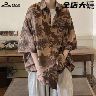 【MAX胖友服飾】 M-8XL 大尺碼襯衫 短袖襯衫 大碼男裝 短袖 襯衫 男生上衣 百搭休閒 翻領襯衫 開衫 寬631