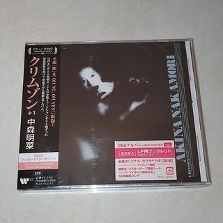 中森明菜 Crimson 2023 40週年紀念 2CD 全新未拆