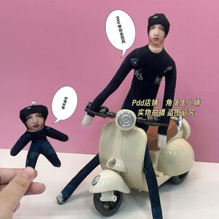 【台灣出貨】TF張桂源抽象老鼠幹玩偶mini乳鼠幹包包裝飾掛件有骨架可凹造型
