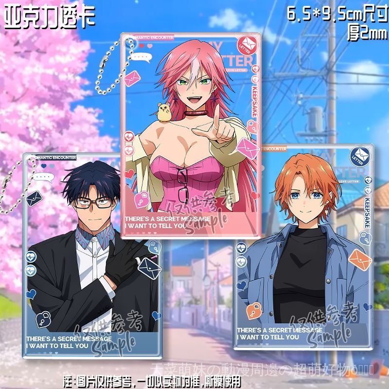 『マリッジトキシン』婚姻劇毒 週邊 婚姻劇毒漫畵週邊下呂光城崎梅姬川杏子嵐山亞克力透卡掛件穀子 JBON