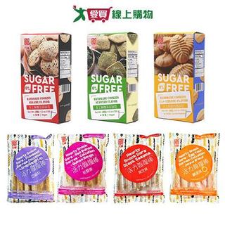 六福手工無糖餅乾/雜糧棒系列(乳酪/芝麻/海苔/鹹蛋黃雜糧棒/紅藜麥雜糧棒/亞麻籽雜糧棒/黑芝麻雜糧棒)(120【愛買】