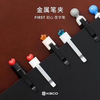 KACO金屬筆夾配件 防止筆滾動堅固耐用方便夾帶 可適配初心/靈悅