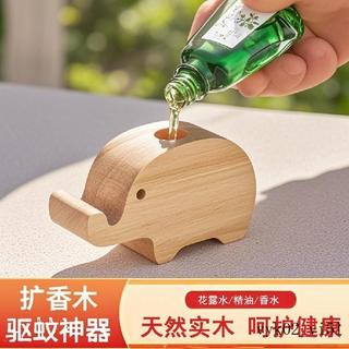 臺灣出貨✈️家用擴香木 精油擴香木 汽車芳香 原木擴香 實木擴香 擴香木 薰香木 家用香水 原木擴香 擴香木1BFH