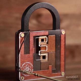 愛因斯坦鎖puzzle八級難度解密木質華容道魯班鎖燒腦益智玩具禮物