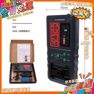 免運費🚀 繼電器測試儀 汽車繼電器 汽車檢測儀 12v 24v LED屏 大容量電池