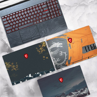 微星GP76電腦貼紙 msi GL65貼膜 GS66 GF65/75保護膜