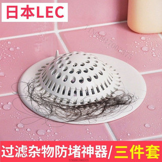 啄選優品-日本LEC浴室頭髮過濾網地漏蓋下水道水槽過濾網衛生間帶吸盤防堵
