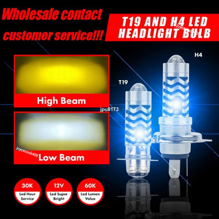✨興隆百貨✨H4/P15D/BA20D 30W LED寶石藍機車前照燈燈泡1000LM 6000KHi/LO光束燈