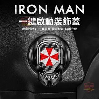 適用於honda 汽車開關 適用於本田思域雅閣CR-V享域XR-V冠道一鍵啟動保護蓋按鈕開關裝飾 順發車品