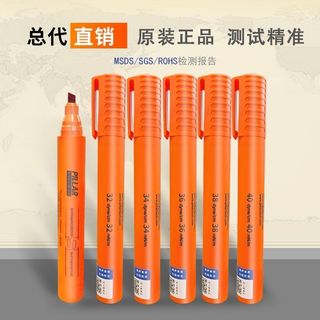 特價🔥 英國PILLAR舒曼多恩筆、電泳筆、德國Schrön、美國Accu38多恩測試筆、多恩筆、張力測試筆