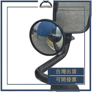 貨車後視鏡大客車後視鏡大圓鏡倒車盲點鏡五十鈴加裝大視野輔助鏡可開發票✅️添億車坊🔥臺灣出貨🔥