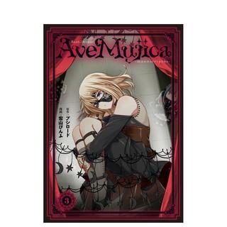 BanG Dream! 少女樂隊 頌樂人偶 3 BanG Dream! Ave Mujica -manuscriptus