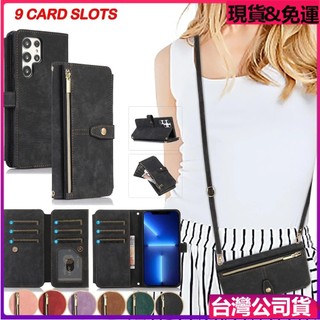 鉚釘釦插卡錢包皮套夢幻九卡拉鍊防摔保護套Samsung三星A57 A37 A56 A55 S26 S25 S24 S23