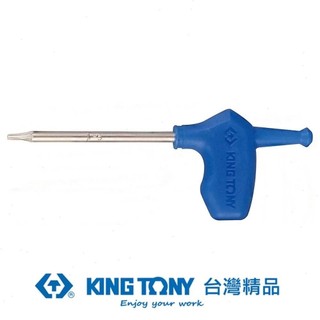 KING TONY 金統立 專業級工具L型旗桿六角星型起子T8 KT1163A08R