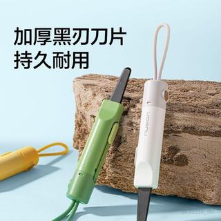 台灣出貨✨nusign紐賽磁吸開箱刀旅行便攜小號矽膠繩防割不鏽鋼得力美工刀