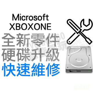 XBOXONE XBOX ONE 主機 硬碟 升級 換新 故障 維修服務 500G 1T 2T HD SSD SSHD