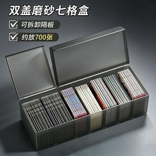 *臺灣出貨*卡牌塔羅牌整理盒子遊戲王盒 收納 盒磨砂 收納 卡片卡盒子高級收納盒 卡牌盒 保護盒 防壓 防塵 防潮 耐摔