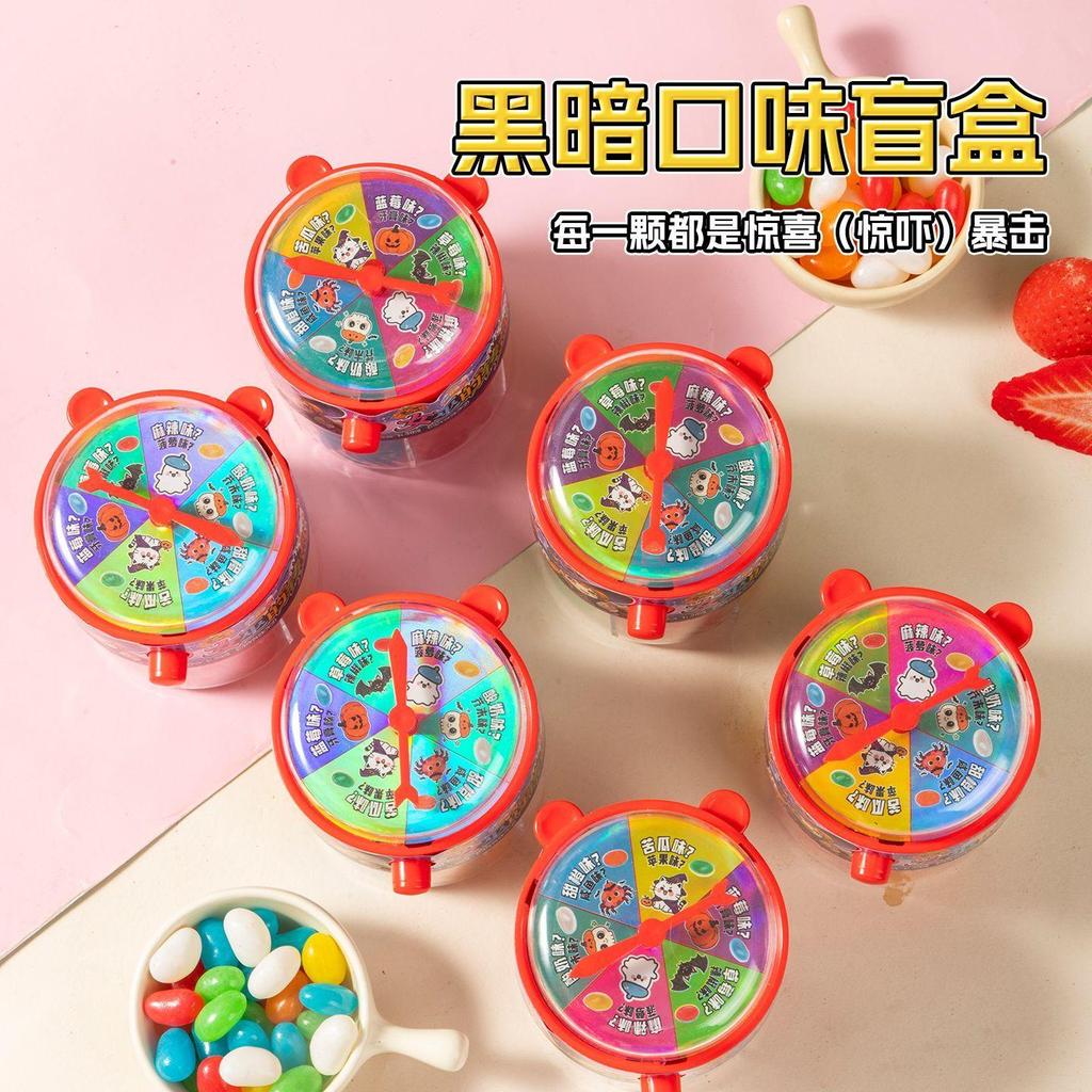 現✨貨【女巫的遊戲】整蠱怪味豆糖果轉盤玩法古怪口味糖果聚會整蠱糖果