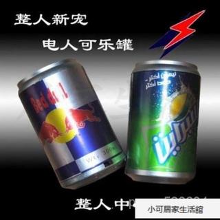 【優選】愚人節整人玩具嚇一跳電人易拉罐玩具電人可樂罐嚇人電人啤酒罐