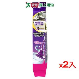 【2件超值組】驅塵氏 吸水膠棉補充包【愛買】