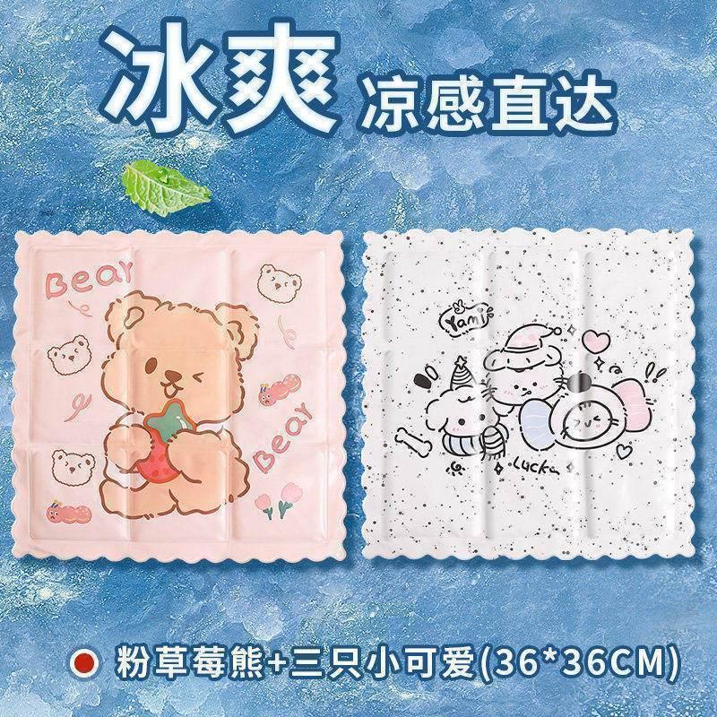 好物分享╰(*°▽°*)╯冰墊 卡通坐墊 降溫夏季 可摺疊 學生寵物冰涼辦公室 可愛屁墊 注水凝膠