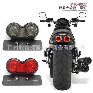 全場免運/機車改裝 機車配件 機車復古改裝LED尾燈剎車燈鋁合金剎車燈 哈雷復古改裝金屬