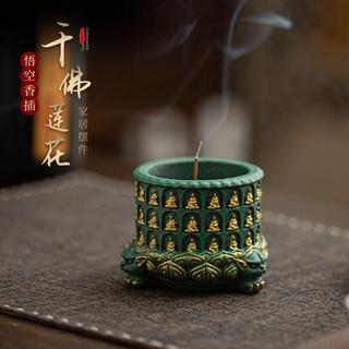 【大隱】青砂石千佛蓮花香插禪意家居茶桌擺件香座香託茶道配件薰香爐香器