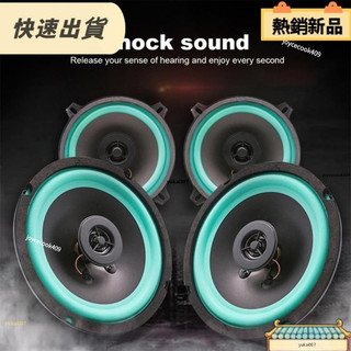 新品免運✈️高靈敏度汽車揚聲器立體聲音樂揚聲器汽車內飾更換零件