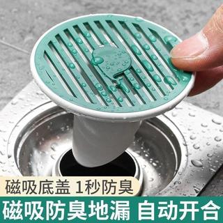 🔥特選優品🔥下水道防反臭水防臭防蟲蟑螂蓋防蚊蟲衛生間地漏過濾網