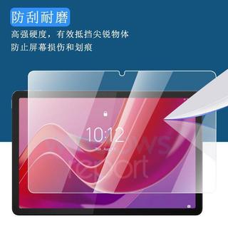 ✨推薦適用於聯想 Tab M11平板鋼化膜11英寸抗藍光玻璃膜Lenovo Tab M11 防摔 膜3